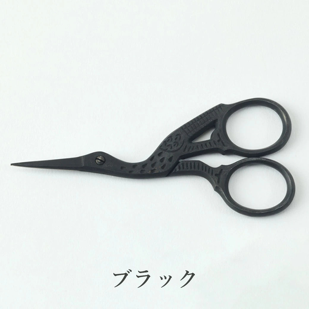 【 鶴のはさみ ブラック】 Tamsco 鶴型はさみ 糸切りばさみ 糸切り鋏 糸切りハサミ はさみ 鋏 高品質 裁縫道具 洋裁道具 手芸用品 ソーイング