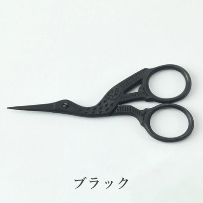 【 鶴のはさみ ブラック】 Tamsco 鶴型はさみ 糸切りばさみ 糸切り鋏 糸切りハサミ はさみ 鋏 高品質 裁縫道具 洋裁道具 手芸用品 ソーイング