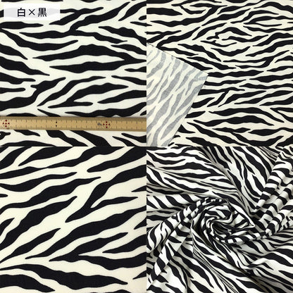 生地 【 ツイル アニマルプリント 2色 】 ツイル生地 綿プリント 112cm巾 綿100％ コットン