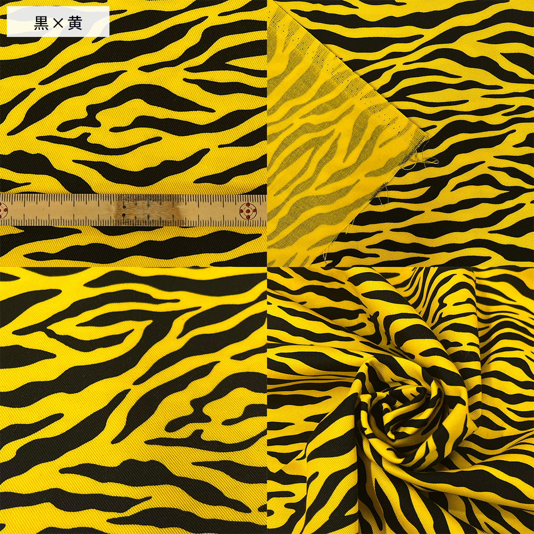 生地 【 ツイル アニマルプリント 2色 】 ツイル生地 綿プリント 112cm巾 綿100％ コットン