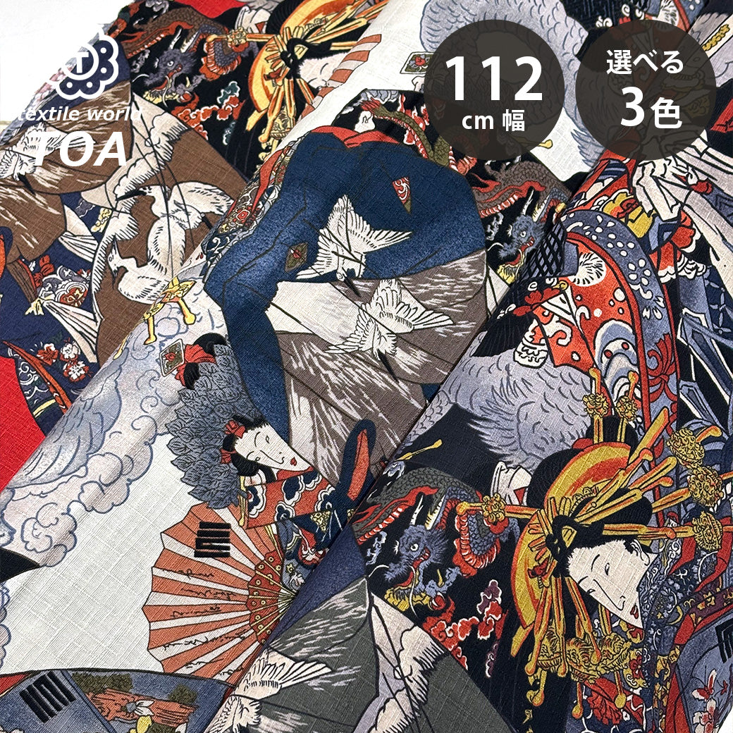 生地 【 和柄ドビー 浮世絵 白 】 ドビー織り 110cm巾 綿 コットン100％