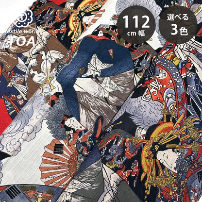 生地 【 和柄ドビー 浮世絵 白 】 ドビー織り 110cm巾 綿 コットン100％