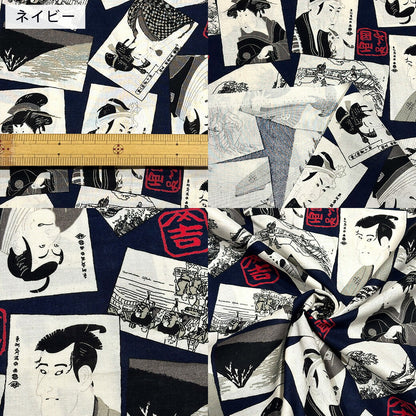 生地 【 和柄 浮世絵 2色 】 和柄生地 和調 スケア生地 オックス 浮世絵 歌舞伎 和柄 和風 綿生地 コットン 日本柄 日本 江戸 可愛い かっこいい 巾着 和雑貨 ハンドメイド 手芸 裁縫 布地 カバーリング インテリア雑貨 バッグ 巾着 エプロン JAPAN Textile World TOA