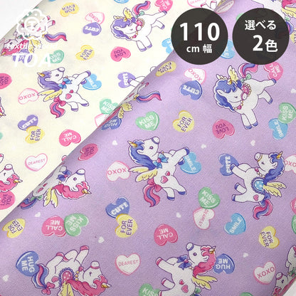 ユニコーン柄の生地