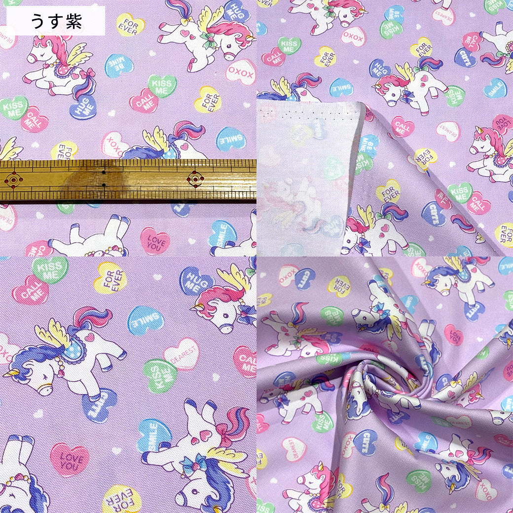 ユニコーン柄の生地
