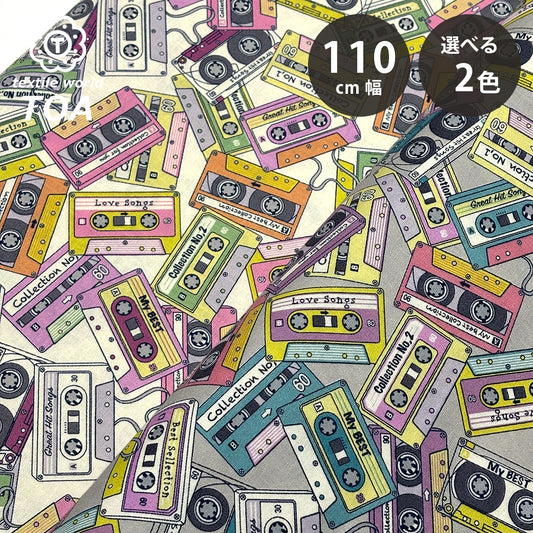 カセットテープ柄の生地