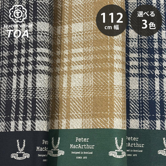 生地 【 Peter MacArthur ウィービングチェック 3色 】 ツイル ツイル生地 綾織 綿100％ 綿生地 112cm巾 ウィービングチェック チェック柄 ワンピース スカート テーブルクロス カーテン インテリア クッションカバー ハンドメイド 手芸 日本製 Textile World TOA