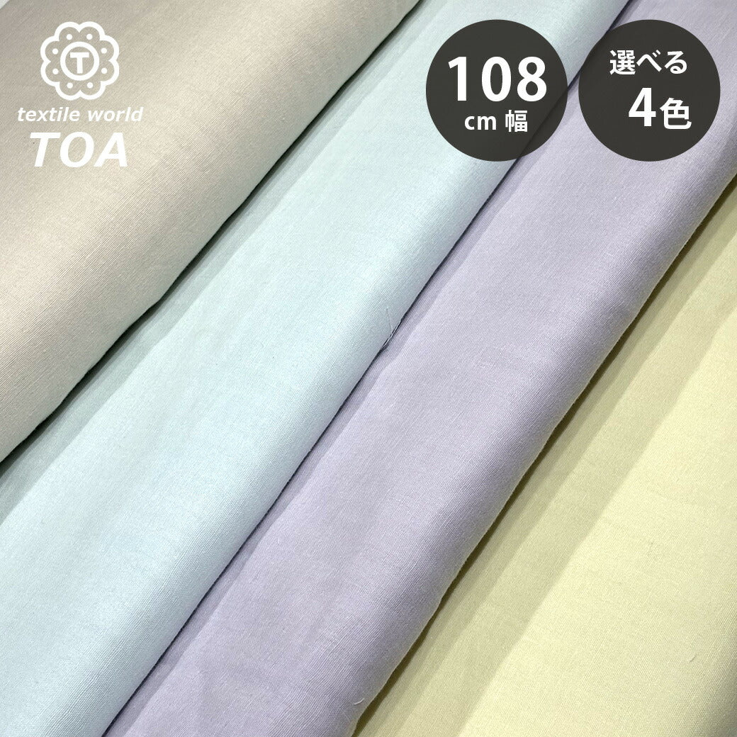 ハンカチオーダー 表生地一覧 ダブルガーゼガーゼ生地の通販│生地専門
