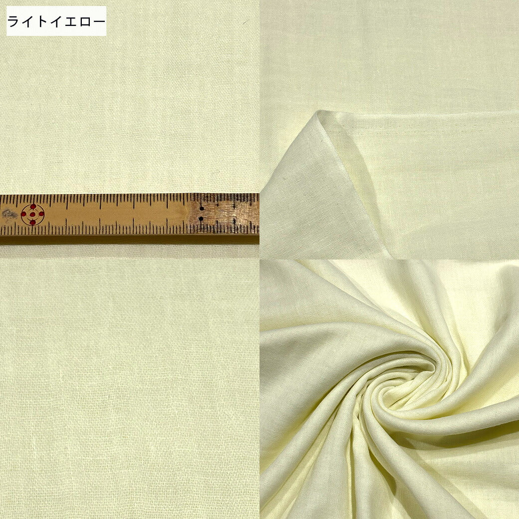 生地 【 Wガーゼワッシャー2色 】 ガーゼ ガーゼ生地 ダブルガーゼ 巾108cm 綿100％ – TEXTILE WORLD TOA