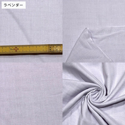 生地 【 Wガーゼワッシャー4色 】 ガーゼ ガーゼ生地 ダブルガーゼ 巾108cm 綿100％