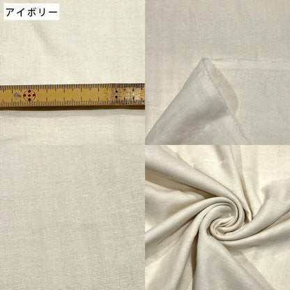 生地 【 Wガーゼワッシャー4色 】 ガーゼ ガーゼ生地 ダブルガーゼ 巾108cm 綿100％