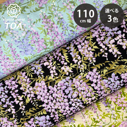 生地 【 サザンクロスPT 藤の花 水色】 110cm巾 綿100％ 藤の花柄 和柄生地 和風プリント コットン生地