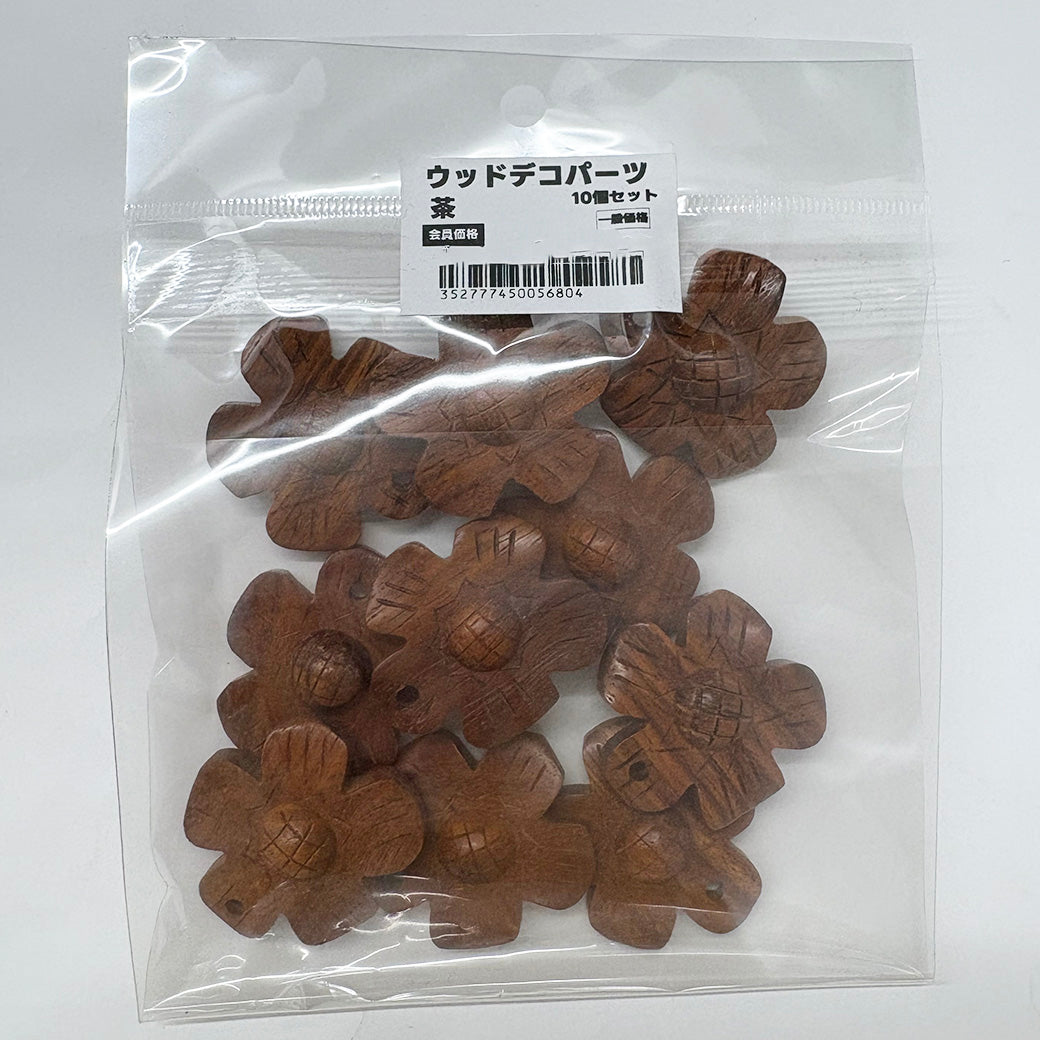 【 ウッドデコパーツ 10個セット 茶色 】 ウッドパーツ デコパーツ ウッドビーズ 木製 花