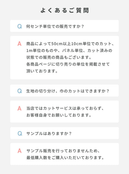 生地【 ボーダーニット 蛍光オレンジ 】ニット生地 シアー生地 ボーダー ネオンカラー 薄い生地 薄手 しましま 縞々 ポリエステル ニット地 定番 カジュアル ハンドメイド 手芸 Tシャツ パンツ コスプレ 衣装 カバーリン