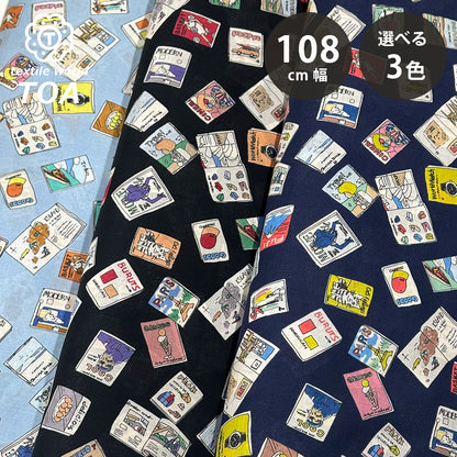生地 【 60ローンプリント 雑誌 スカイ 】 ローン生地 108cm巾 綿生地 綿 コットン 綿100％ 雑誌 本 雑誌モチーフ